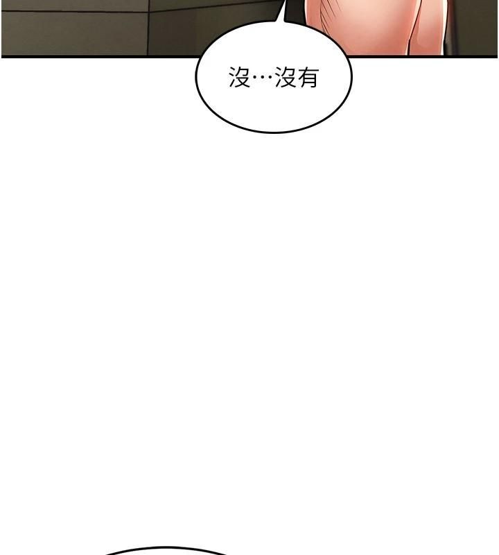 第28话-阿姨下流的乳交-衣锦还乡-naru,挥羚羊（第7张）