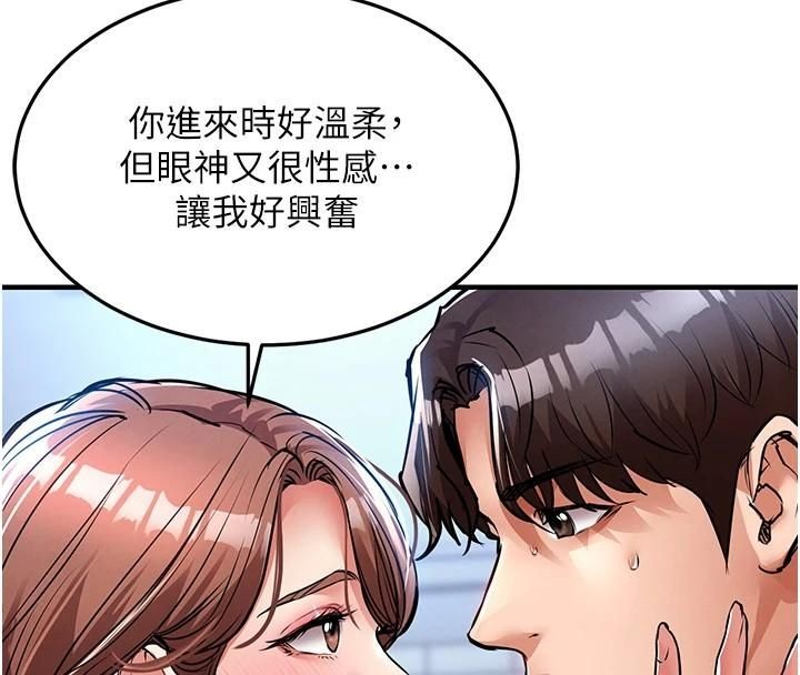 第28话-阿姨下流的乳交-衣锦还乡-naru,挥羚羊（第8张）