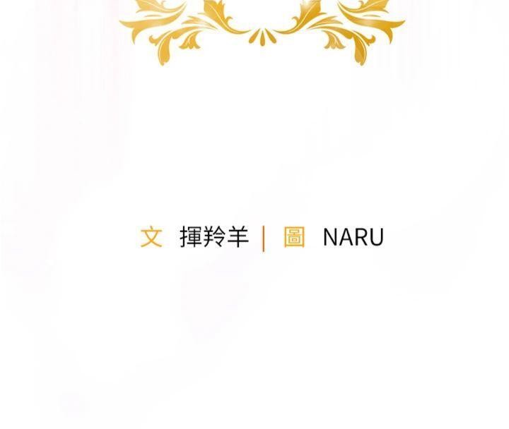第28话-阿姨下流的乳交-衣锦还乡-naru,挥羚羊（第16张）