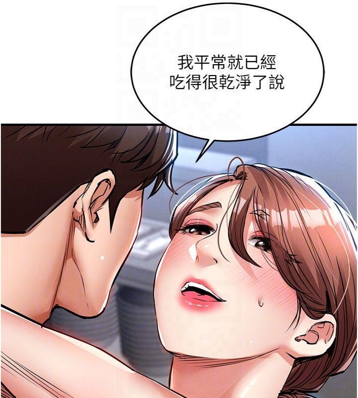 第28话-阿姨下流的乳交-衣锦还乡-naru,挥羚羊（第18张）