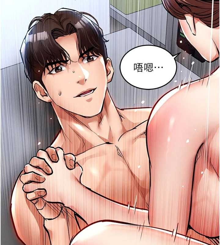 第29话-公私分明的邻居姐姐-衣锦还乡-naru,挥羚羊（第6张）
