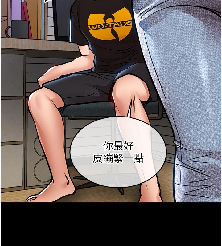 第30话-让妳老公看妳被插入的样子-衣锦还乡-naru,挥羚羊（第2张）
