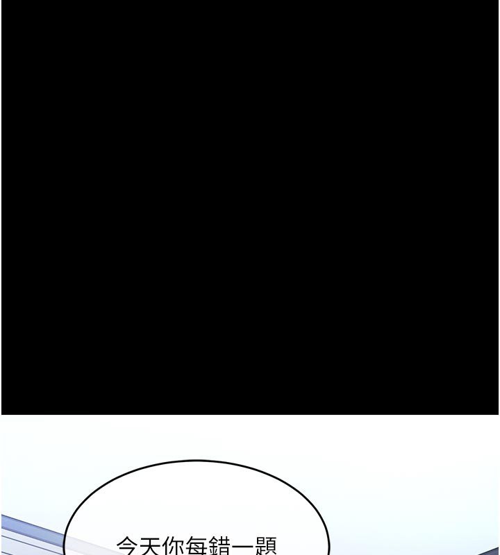 第30话-让妳老公看妳被插入的样子-衣锦还乡-naru,挥羚羊（第3张）