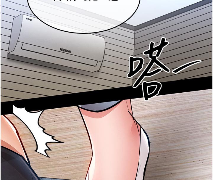 第30话-让妳老公看妳被插入的样子-衣锦还乡-naru,挥羚羊（第4张）