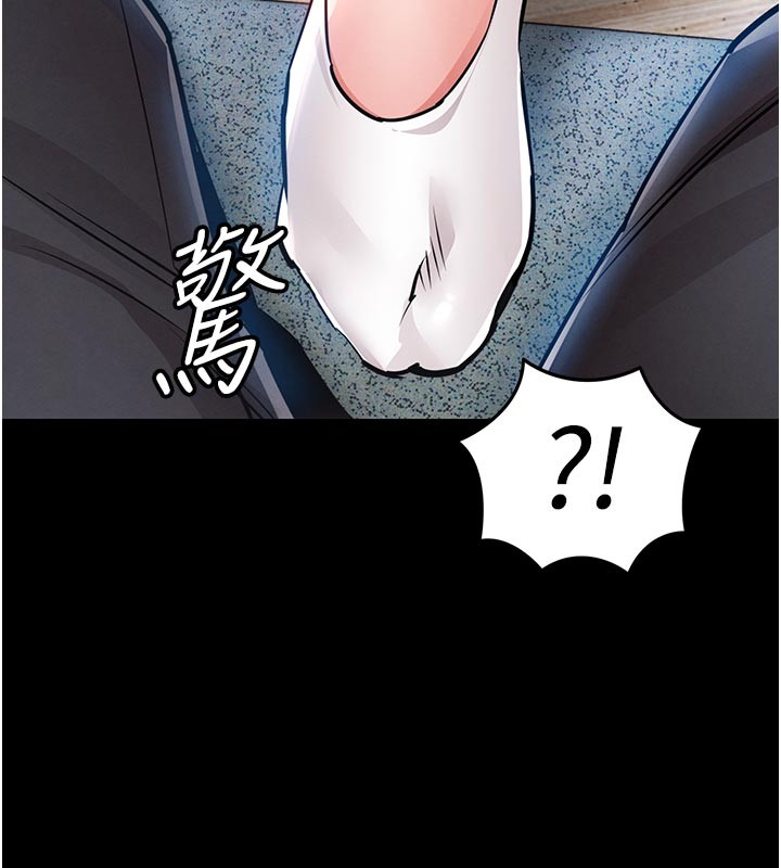 第30话-让妳老公看妳被插入的样子-衣锦还乡-naru,挥羚羊（第5张）