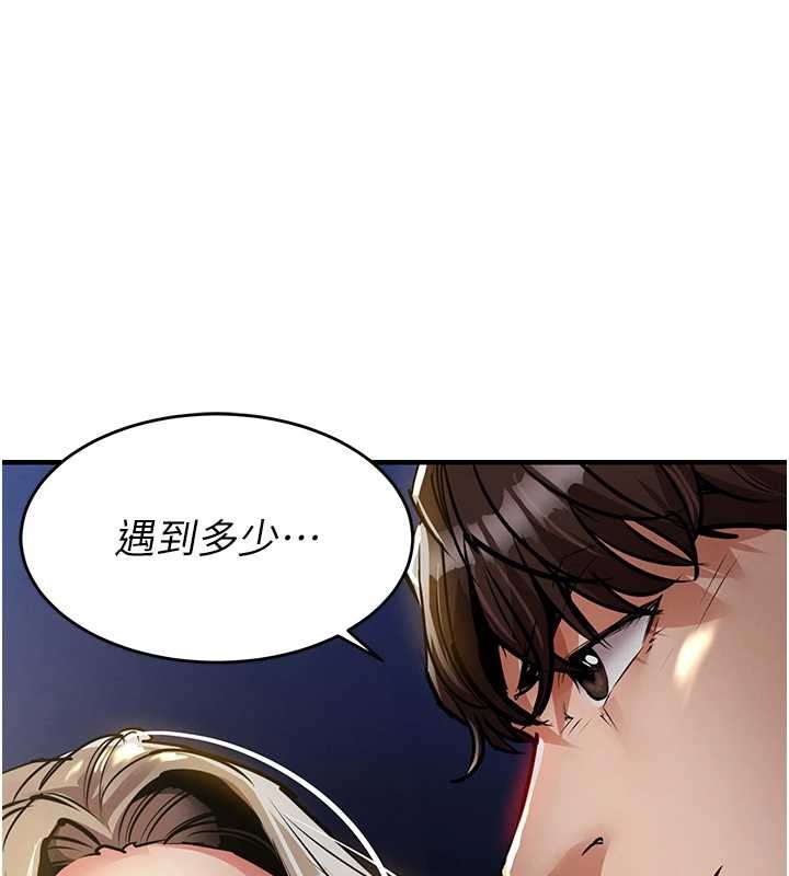 第31话-蔓恩VS芭蕾舞者-衣锦还乡-naru,挥羚羊（第1张）