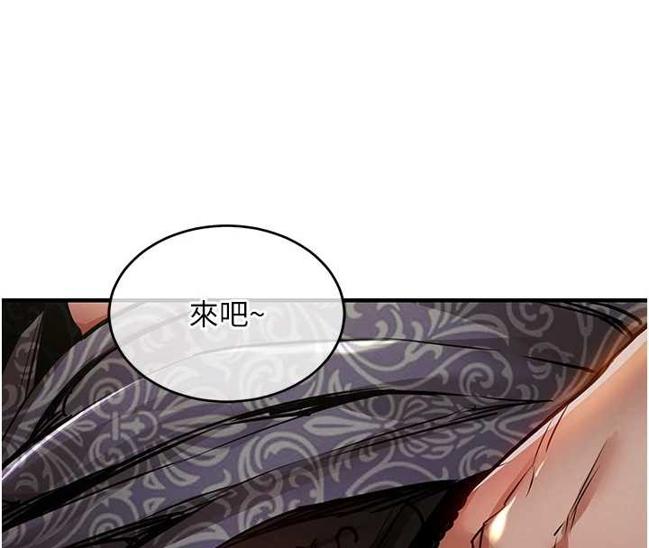 第31话-蔓恩VS芭蕾舞者-衣锦还乡-naru,挥羚羊（第4张）