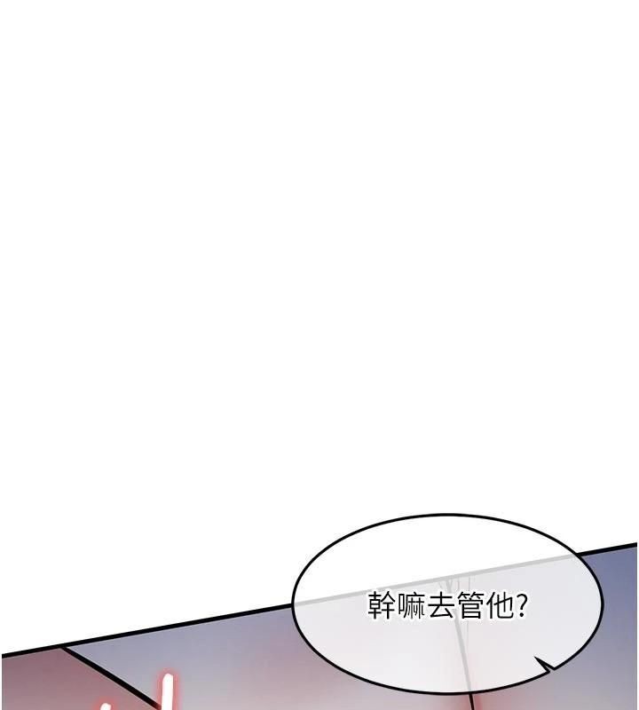 第32话-在老公面前被干嗨的人妻-衣锦还乡-naru,挥羚羊（第3张）