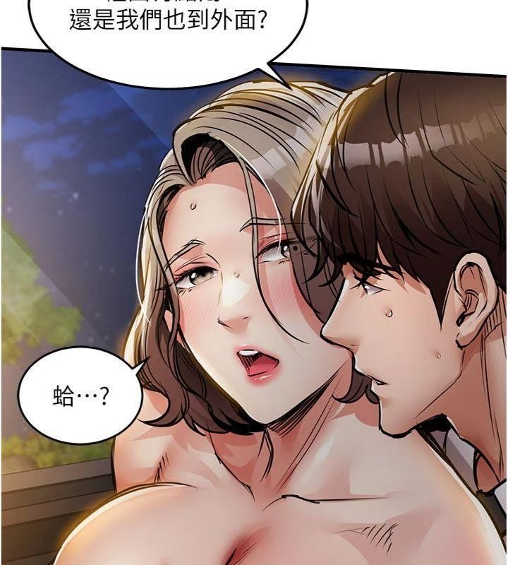 第32话-在老公面前被干嗨的人妻-衣锦还乡-naru,挥羚羊（第6张）