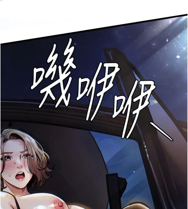 第32话-在老公面前被干嗨的人妻-衣锦还乡-naru,挥羚羊（第10张）