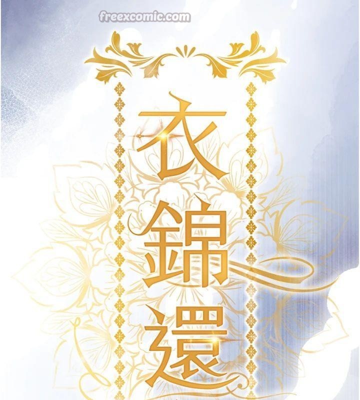 第32话-在老公面前被干嗨的人妻-衣锦还乡-naru,挥羚羊（第14张）