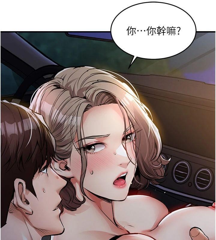 第32话-在老公面前被干嗨的人妻-衣锦还乡-naru,挥羚羊（第17张）