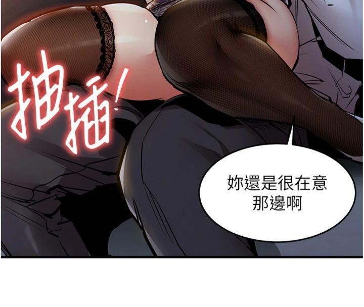 第32话-在老公面前被干嗨的人妻-衣锦还乡-naru,挥羚羊（第20张）