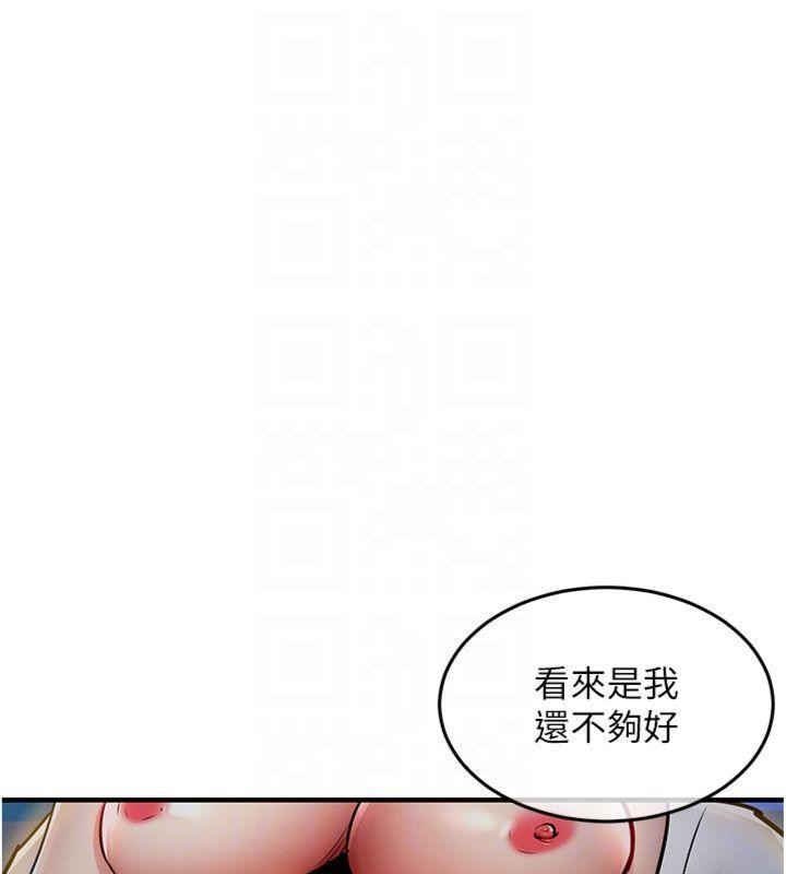 第32话-在老公面前被干嗨的人妻-衣锦还乡-naru,挥羚羊（第21张）