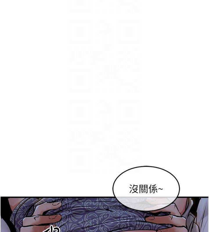 第32话-在老公面前被干嗨的人妻-衣锦还乡-naru,挥羚羊（第23张）