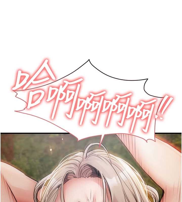 第33话-清醒的沉沦-衣锦还乡-naru,挥羚羊（第6张）