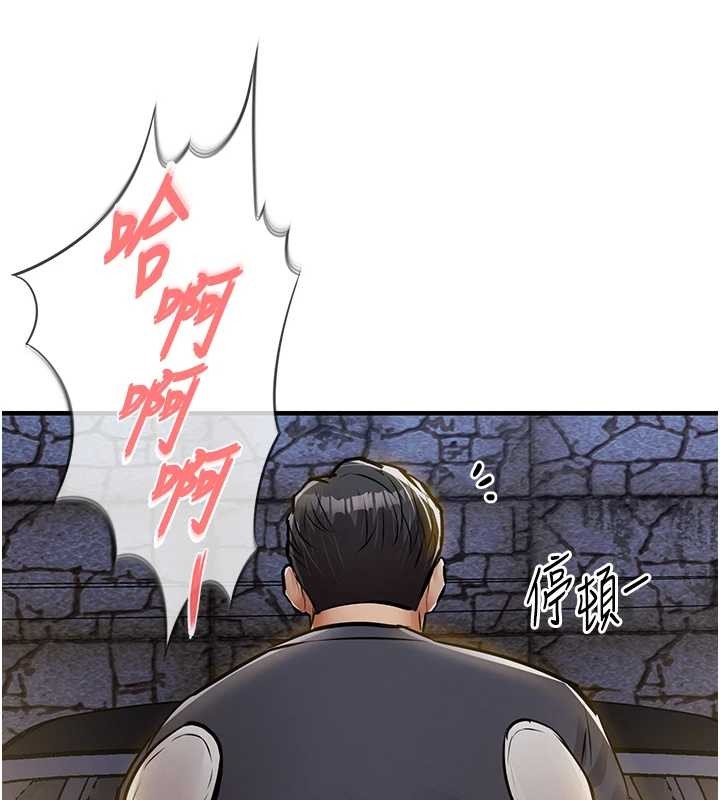 第33话-清醒的沉沦-衣锦还乡-naru,挥羚羊（第9张）