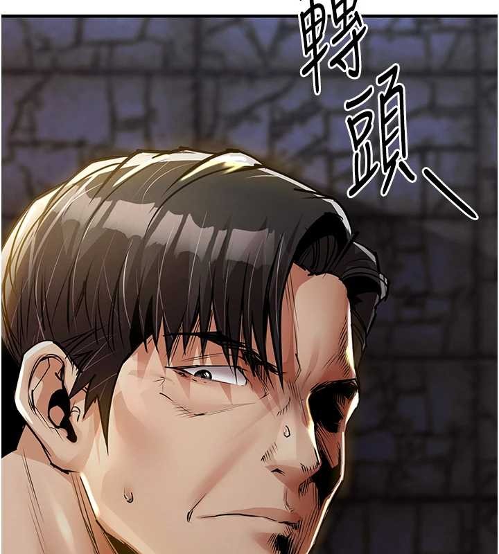 第33话-清醒的沉沦-衣锦还乡-naru,挥羚羊（第11张）