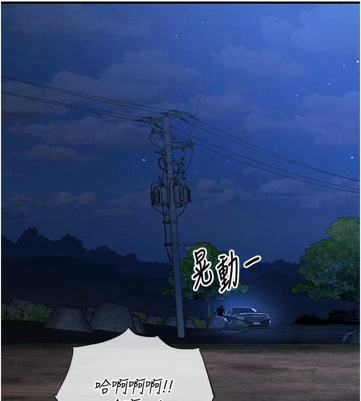 第33话-清醒的沉沦-衣锦还乡-naru,挥羚羊（第17张）