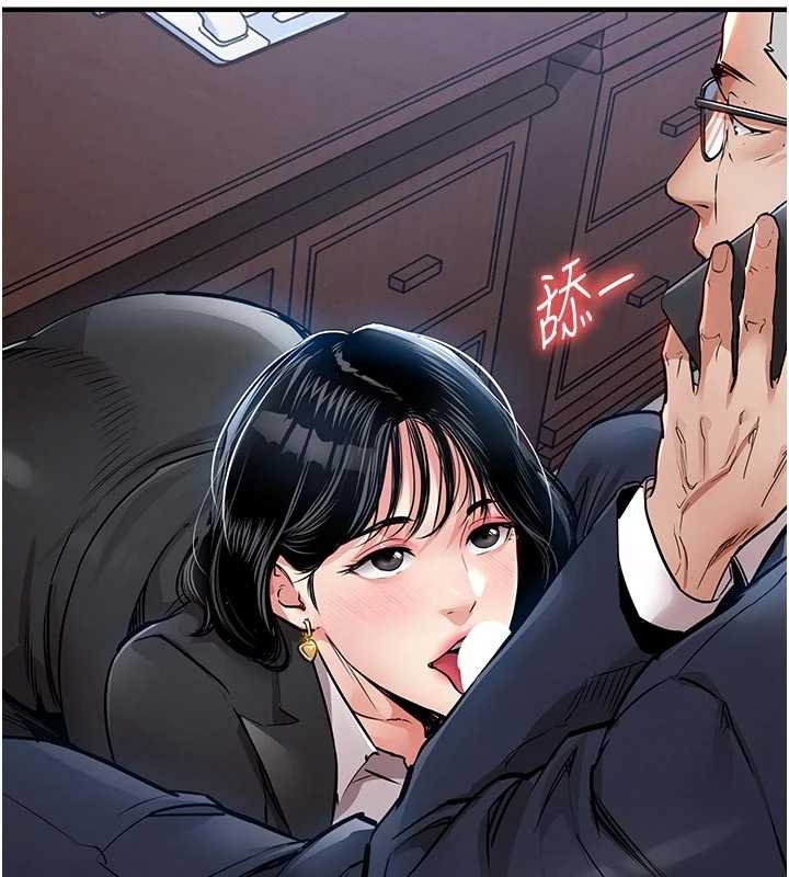 第34话-让妳臣服在我身下-衣锦还乡-naru,挥羚羊（第7张）
