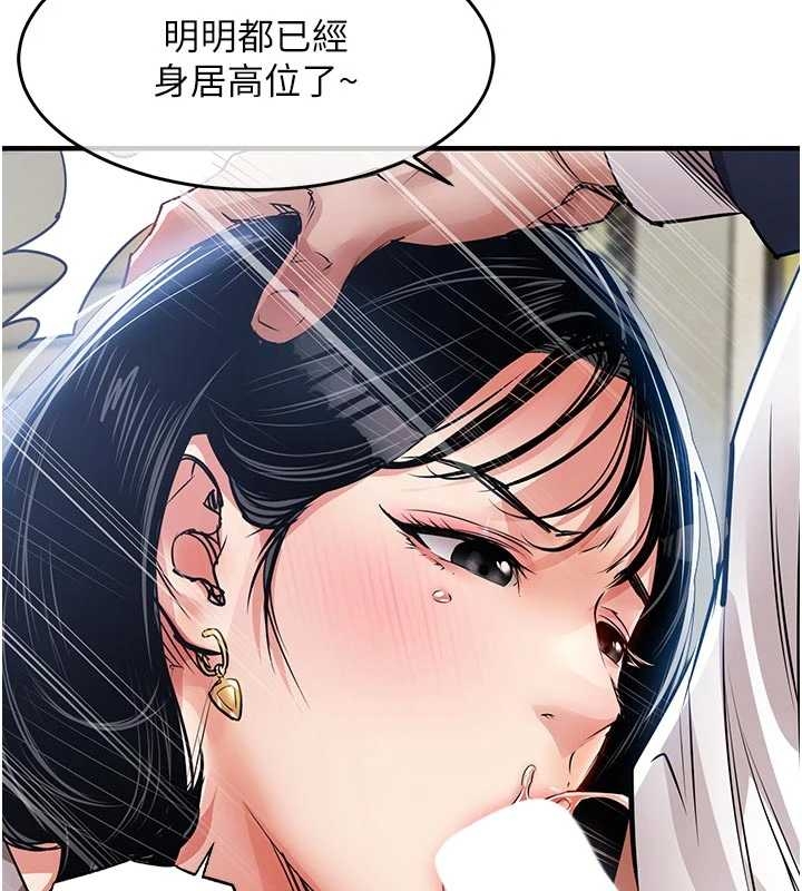 第34话-让妳臣服在我身下-衣锦还乡-naru,挥羚羊（第11张）