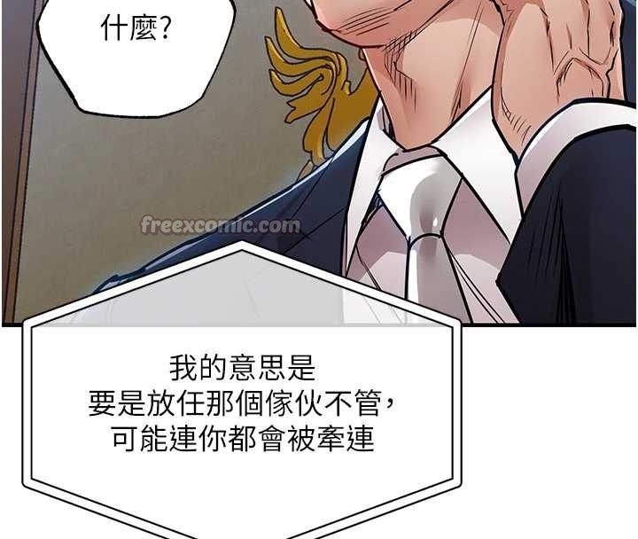 第34话-让妳臣服在我身下-衣锦还乡-naru,挥羚羊（第14张）