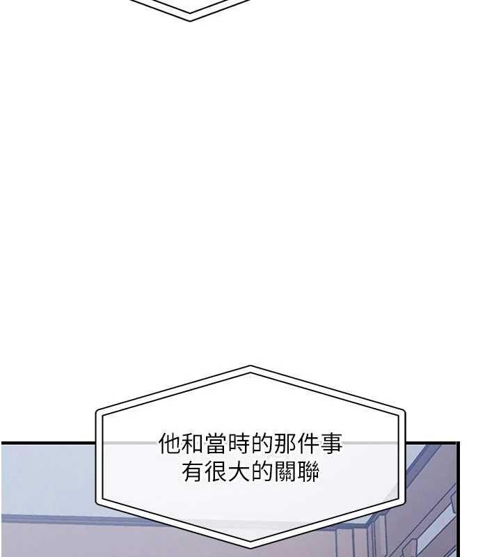 第34话-让妳臣服在我身下-衣锦还乡-naru,挥羚羊（第15张）