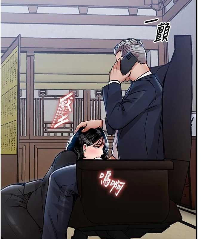 第34话-让妳臣服在我身下-衣锦还乡-naru,挥羚羊（第16张）