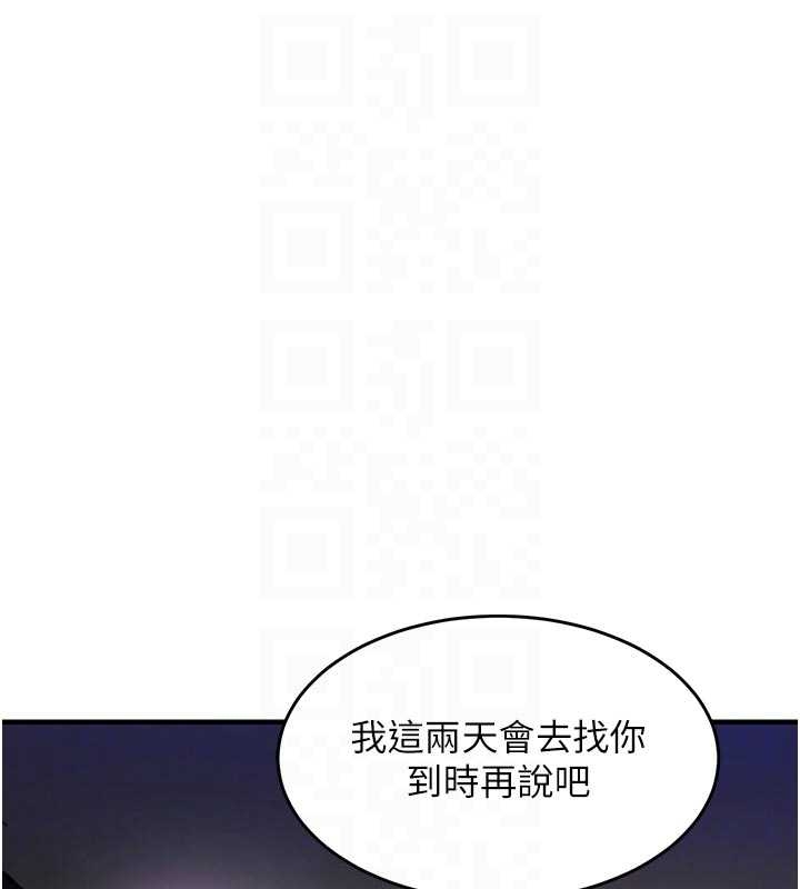 第34话-让妳臣服在我身下-衣锦还乡-naru,挥羚羊（第19张）