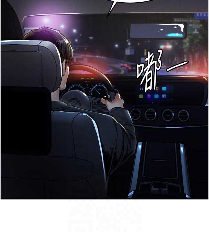 第34话-让妳臣服在我身下-衣锦还乡-naru,挥羚羊（第20张）