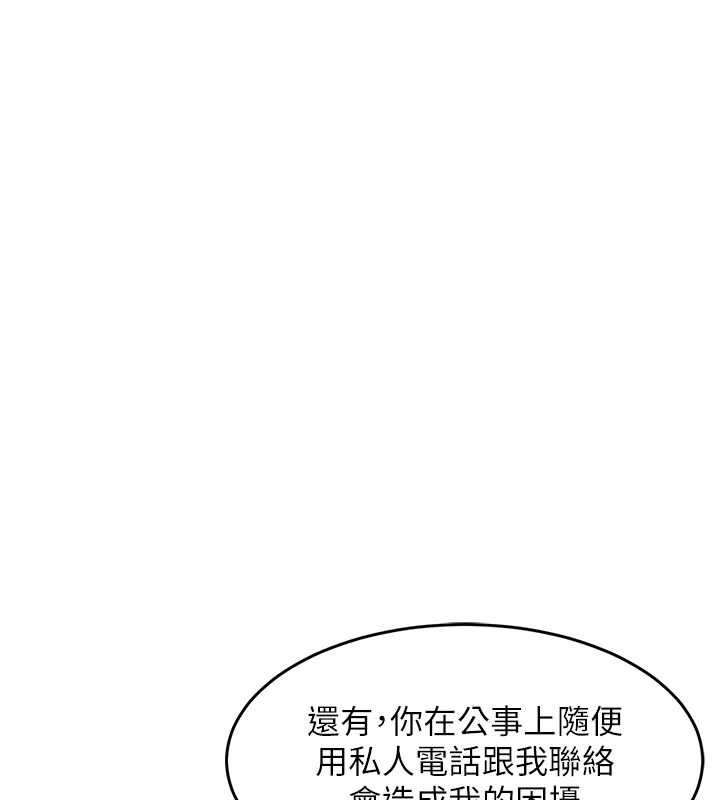 第35话-姐妹的手感截然不同-衣锦还乡-naru,挥羚羊（第3张）