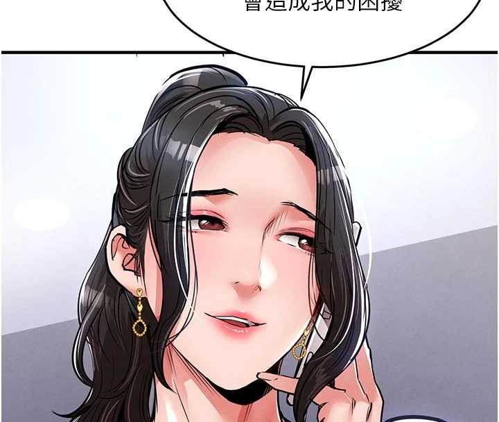 第35话-姐妹的手感截然不同-衣锦还乡-naru,挥羚羊（第4张）