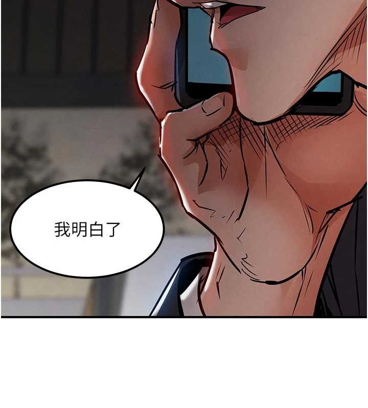第35话-姐妹的手感截然不同-衣锦还乡-naru,挥羚羊（第7张）