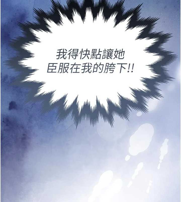 第35话-姐妹的手感截然不同-衣锦还乡-naru,挥羚羊（第15张）