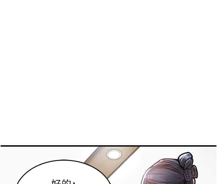 第35话-姐妹的手感截然不同-衣锦还乡-naru,挥羚羊（第23张）