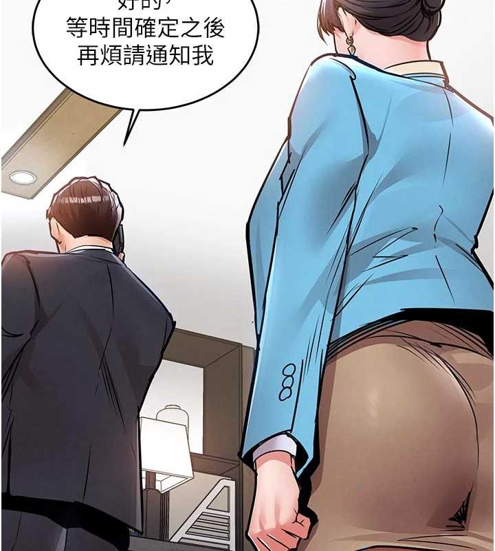 第35话-姐妹的手感截然不同-衣锦还乡-naru,挥羚羊（第24张）