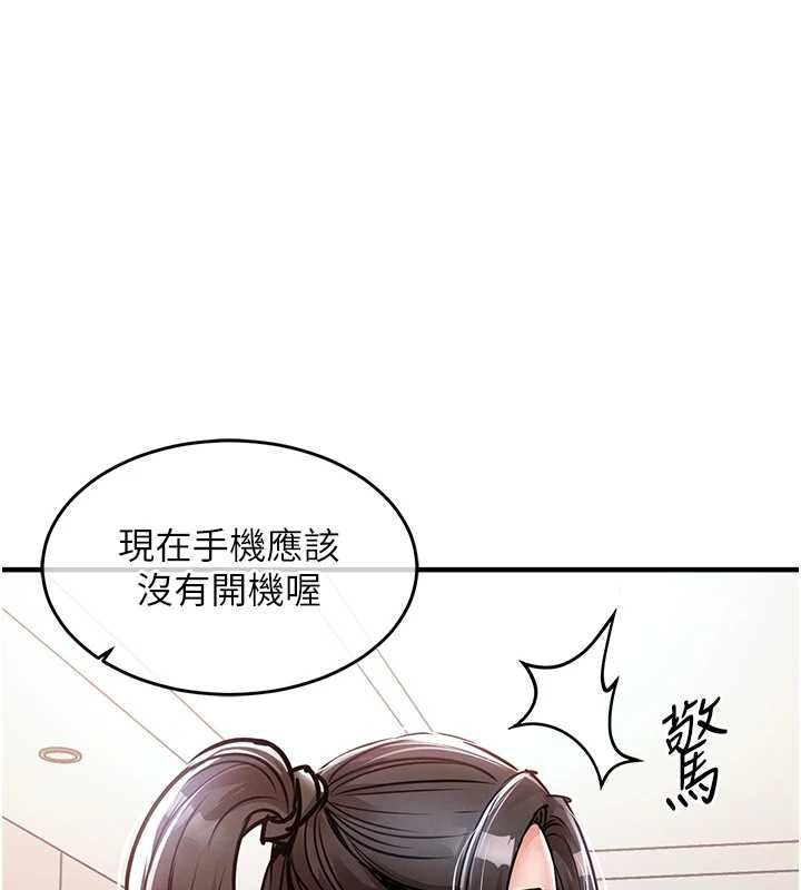 第36话-被发情的弟弟狂抽猛送-衣锦还乡-naru,挥羚羊（第1张）