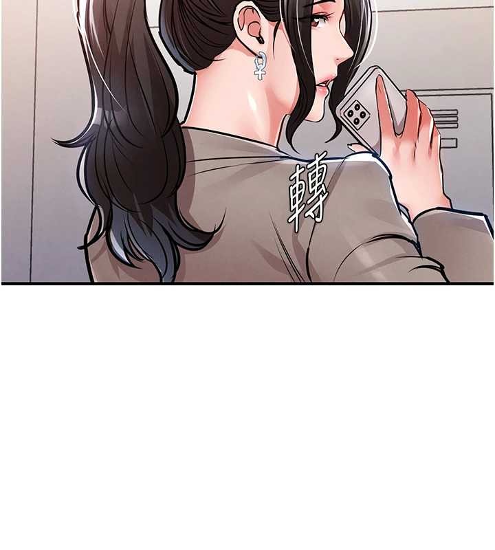 第36话-被发情的弟弟狂抽猛送-衣锦还乡-naru,挥羚羊（第2张）