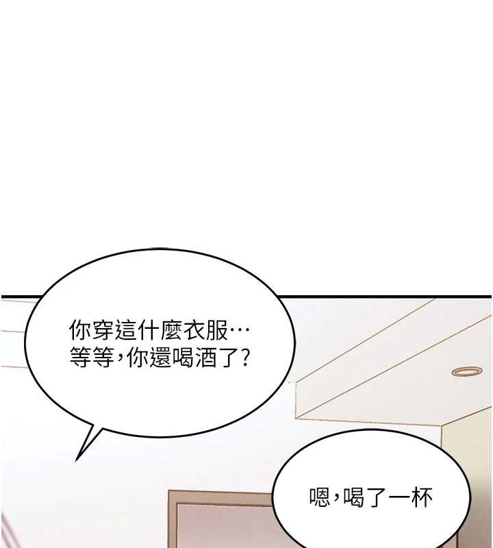 第36话-被发情的弟弟狂抽猛送-衣锦还乡-naru,挥羚羊（第3张）