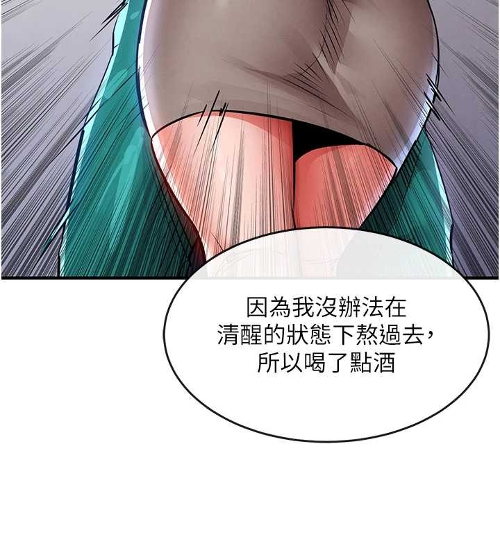第36话-被发情的弟弟狂抽猛送-衣锦还乡-naru,挥羚羊（第11张）