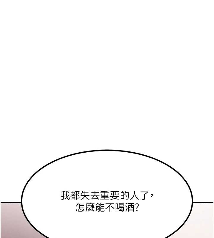 第36话-被发情的弟弟狂抽猛送-衣锦还乡-naru,挥羚羊（第12张）