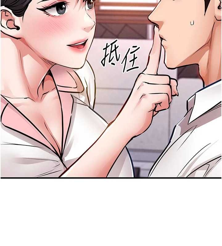 第39话-我会好好治疗，让你射满满-衣锦还乡-naru,挥羚羊（第24张）