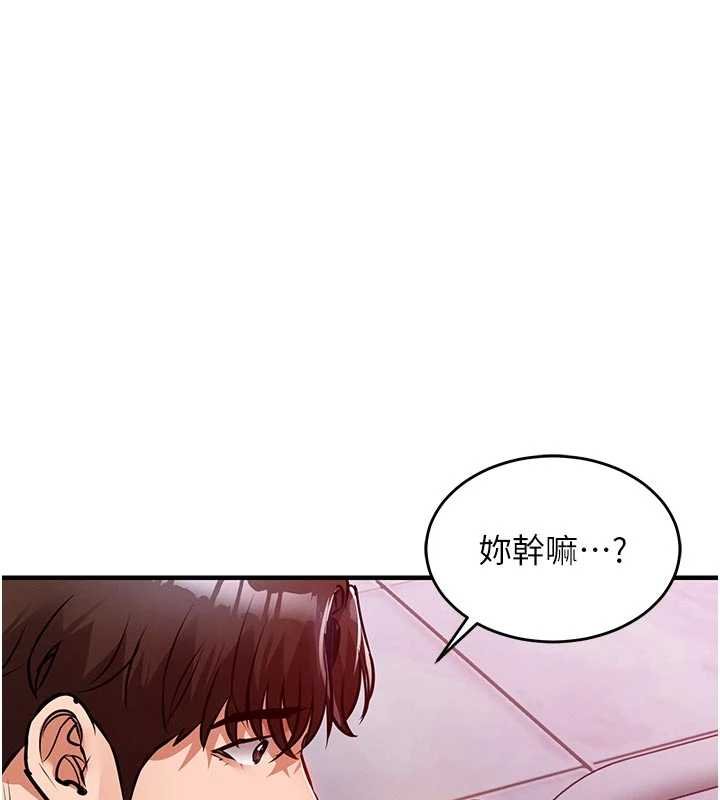 第39话-我会好好治疗，让你射满满-衣锦还乡-naru,挥羚羊（第25张）