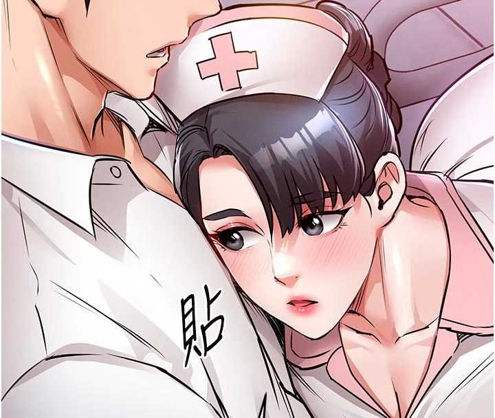 第39话-我会好好治疗，让你射满满-衣锦还乡-naru,挥羚羊（第26张）