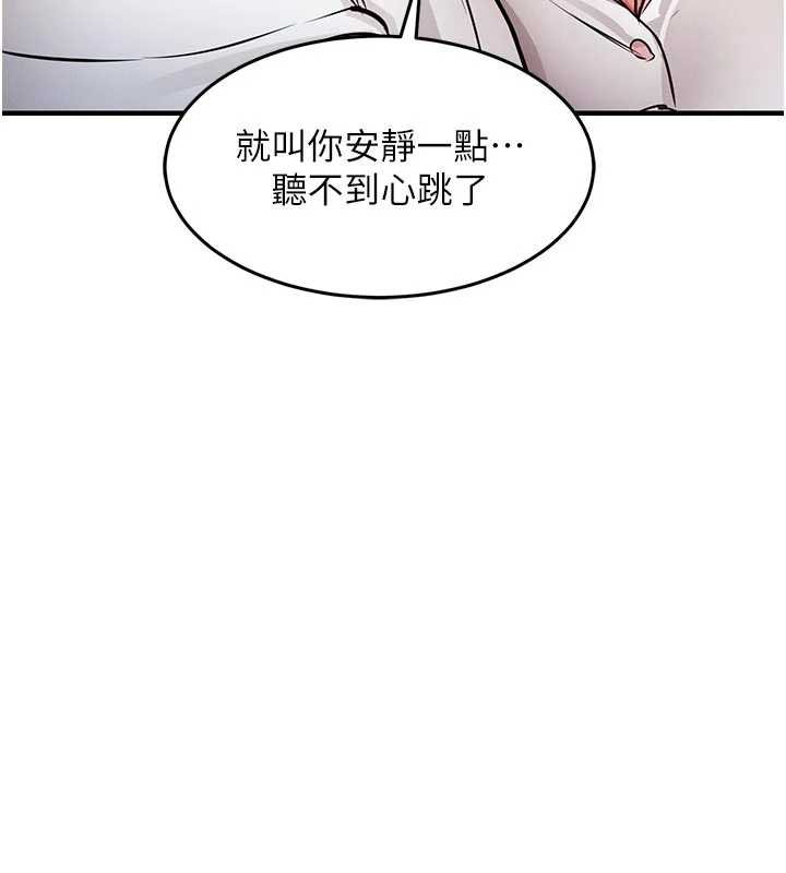 第39话-我会好好治疗，让你射满满-衣锦还乡-naru,挥羚羊（第27张）