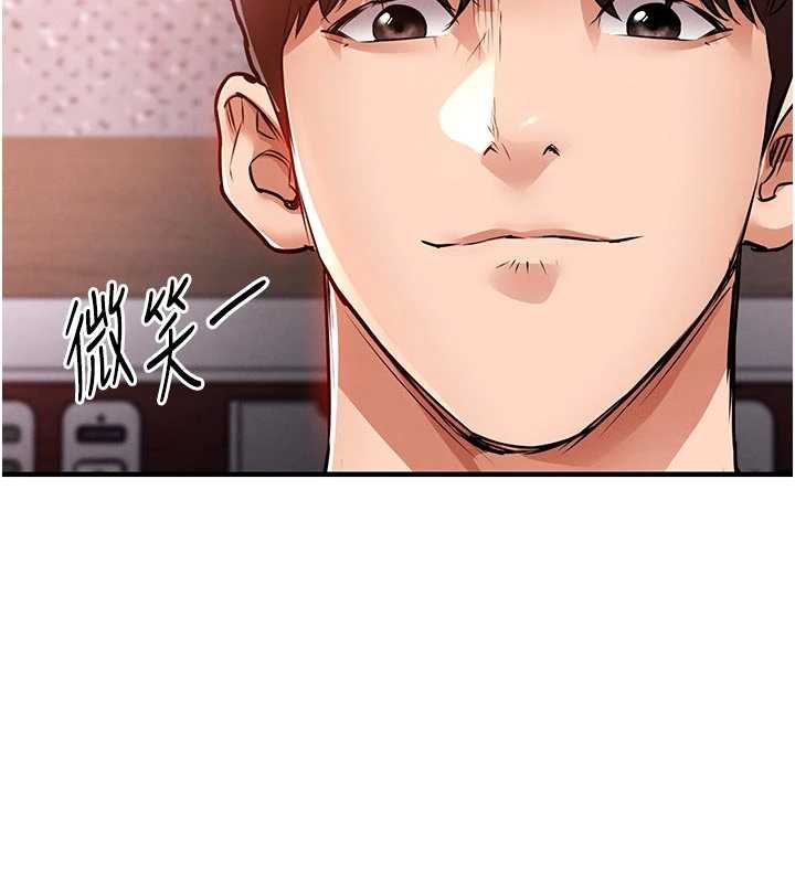第39话-我会好好治疗，让你射满满-衣锦还乡-naru,挥羚羊（第33张）