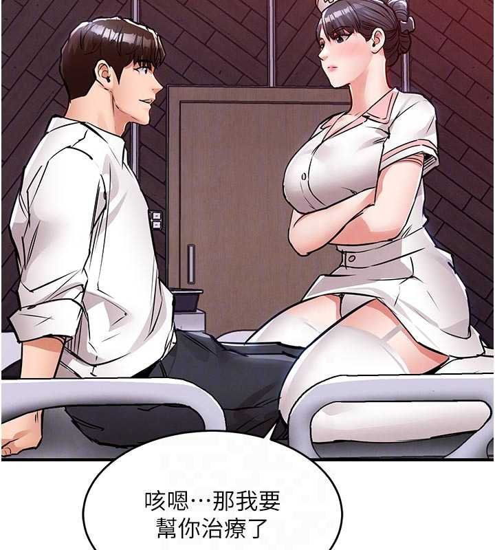 第39话-我会好好治疗，让你射满满-衣锦还乡-naru,挥羚羊（第35张）