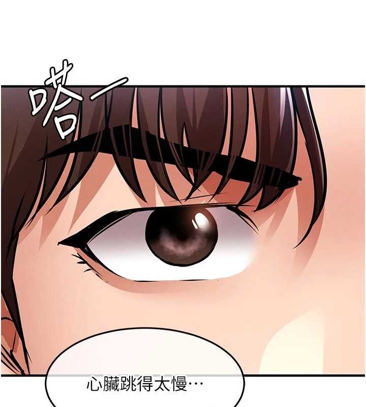 第39话-我会好好治疗，让你射满满-衣锦还乡-naru,挥羚羊（第39张）