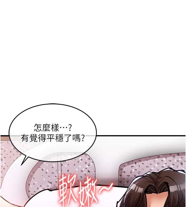 第40话-被辉贤征服的另一个人妻-衣锦还乡-naru,挥羚羊（第1张）
