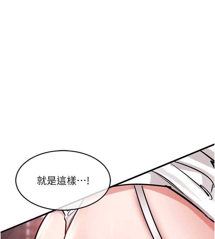 第40话-被辉贤征服的另一个人妻-衣锦还乡-naru,挥羚羊（第3张）
